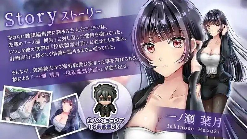 职场女友带回家v1 职场女友带回家v1PC版下载官网与作弊版设置 游戏攻略 封面图